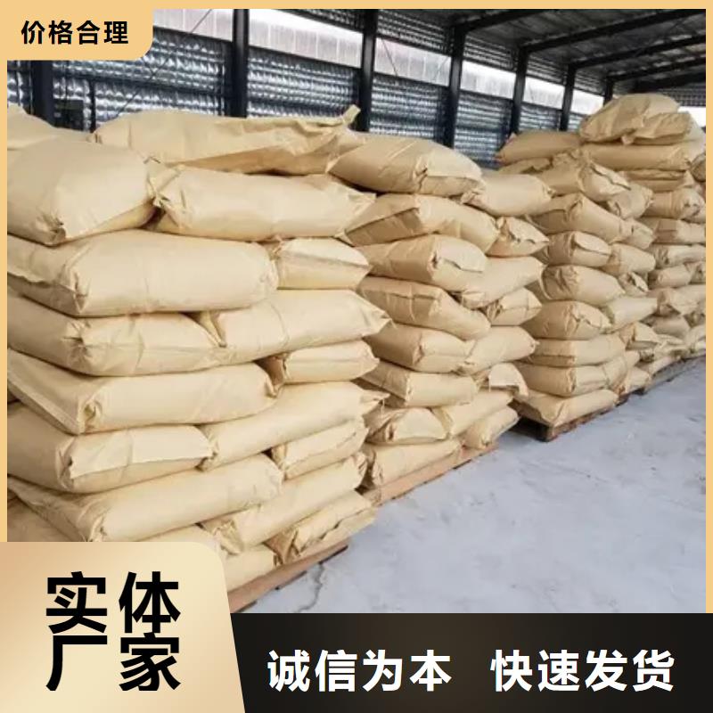 聚丙烯酰胺支持定制批发