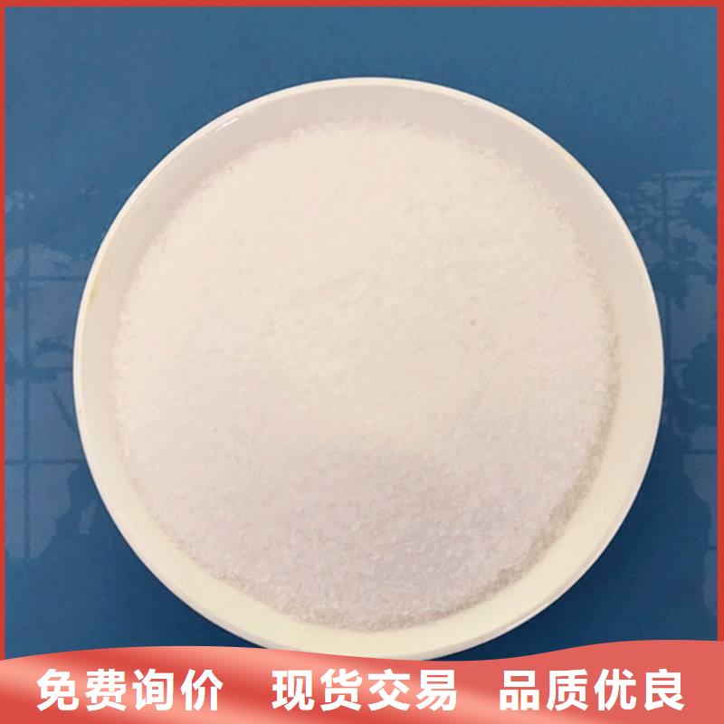  聚丙烯酰胺一手货源源头厂家