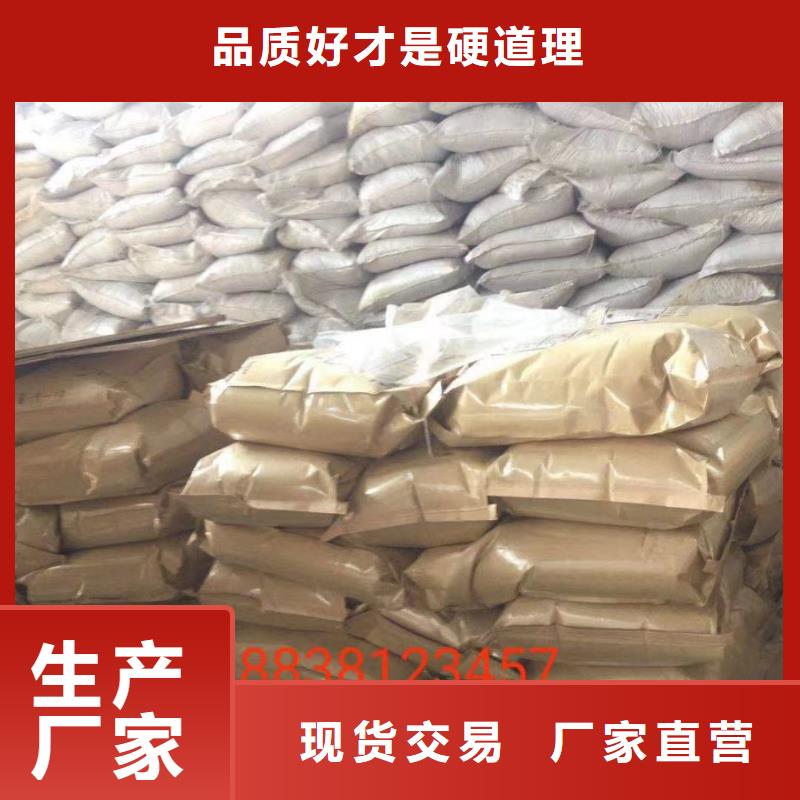 聚丙烯酰胺 液体复合碳源按需定制