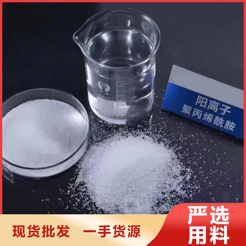  聚丙烯酰胺层层质检