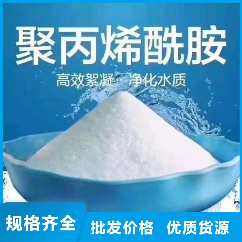 聚丙烯酰胺新型复合碳源品种全