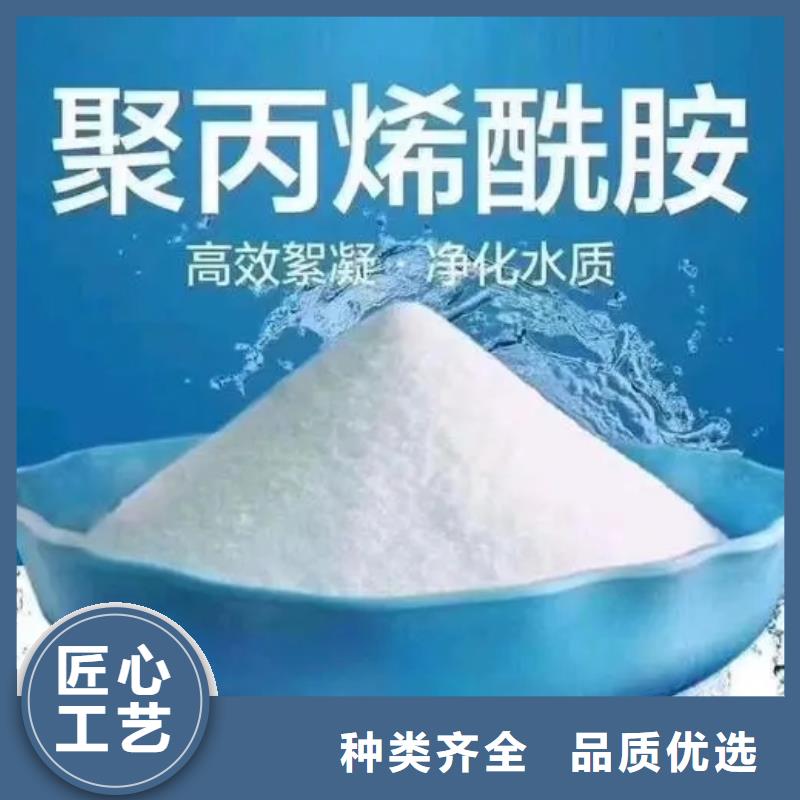 聚丙烯酰胺-五水硫酸亚铁闪电发货