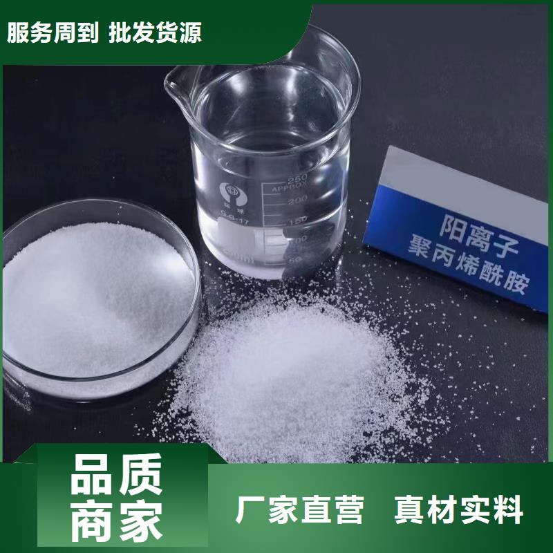【聚丙烯酰胺】工业级复合聚铁质量为本