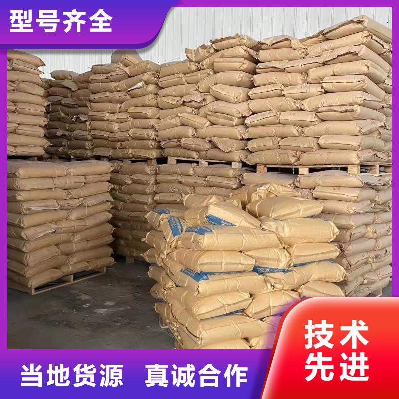  聚丙烯酰胺厂家直销直供