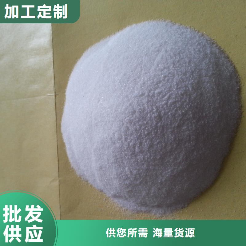  聚丙烯酰胺一站式采购