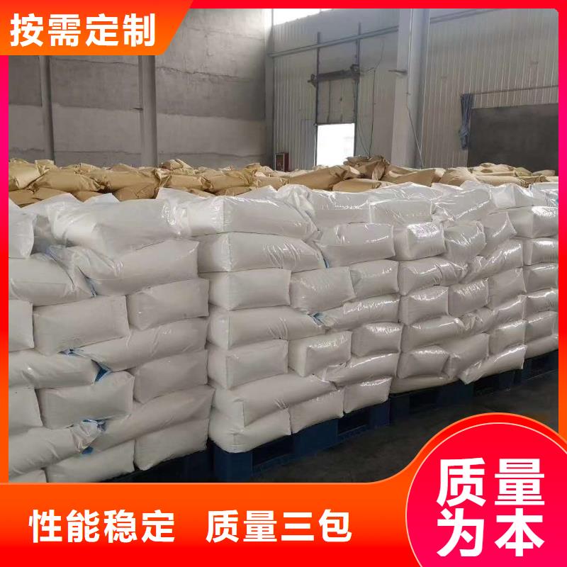 聚丙烯酰胺专业品质