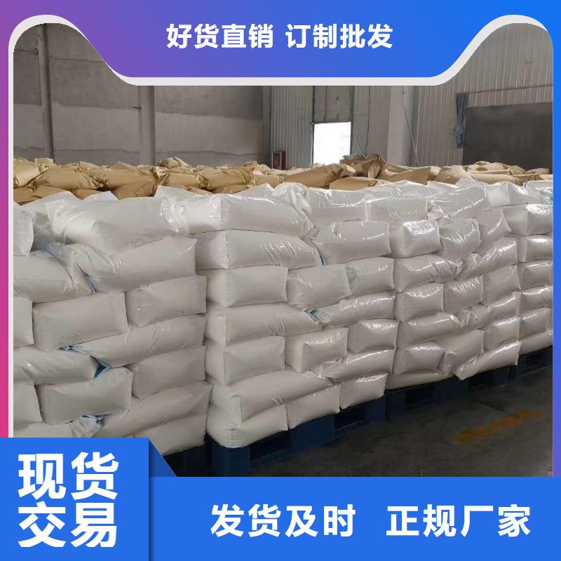 【聚丙烯酰胺-酰胺实时报价】