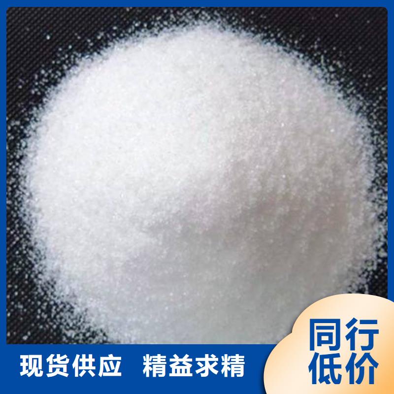 聚丙烯酰胺厂家批发价