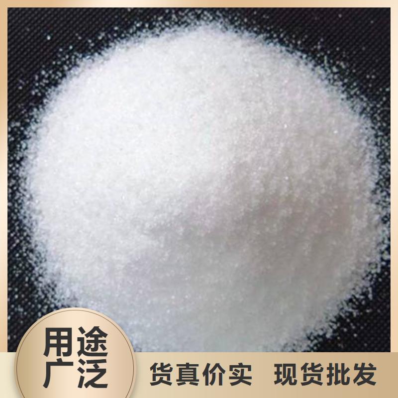 聚丙烯酰胺,乙酸钠质量不佳尽管来找我