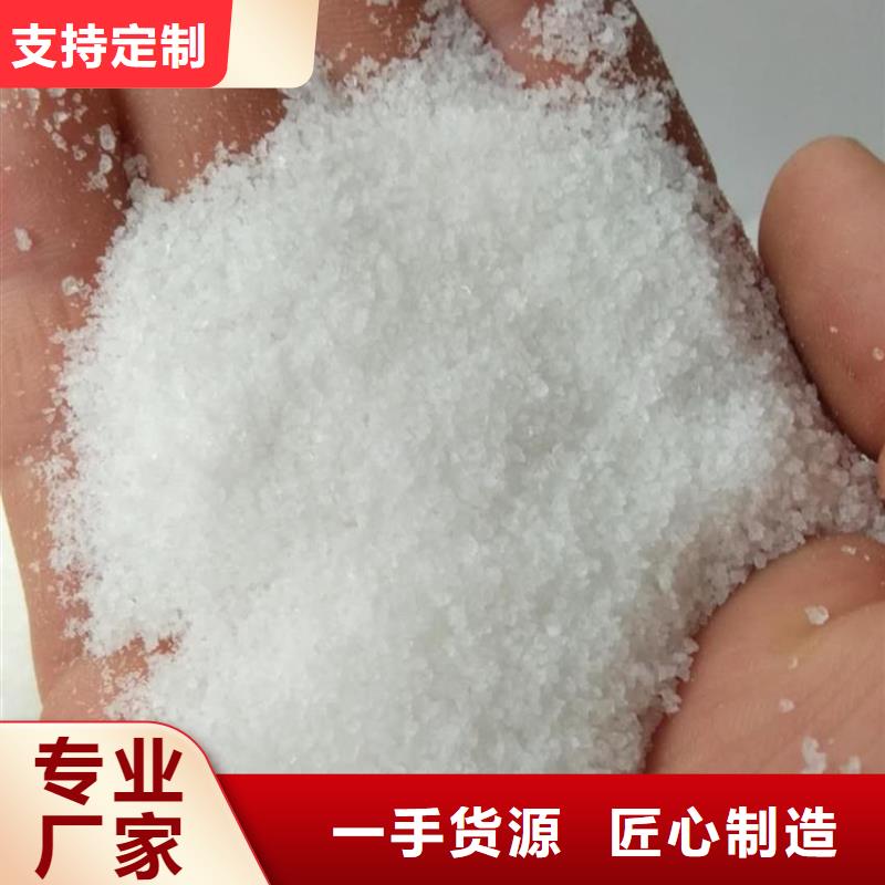 聚丙烯酰胺厂家直销值得选择