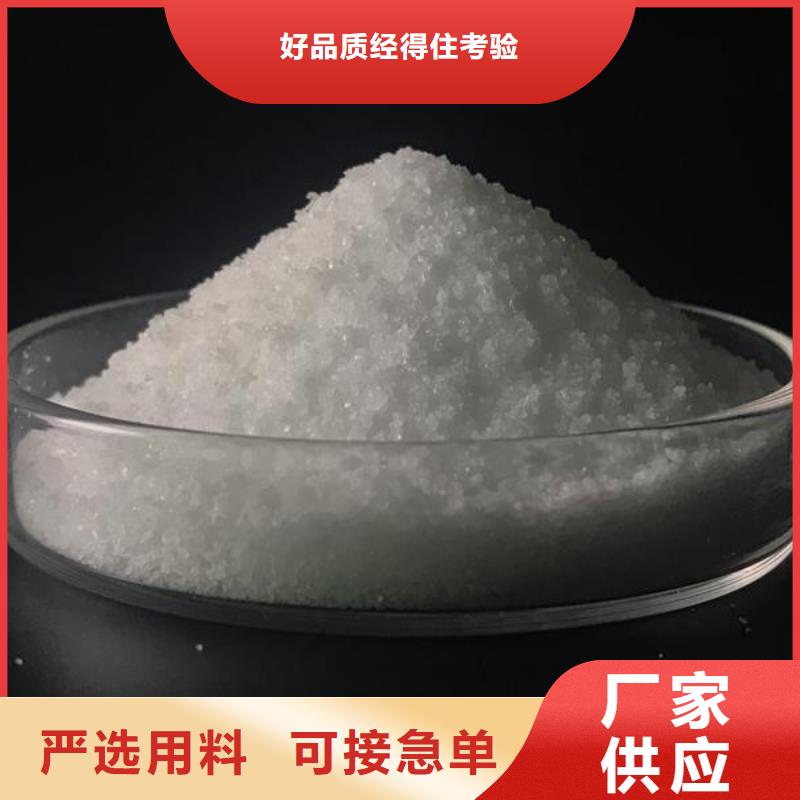 聚丙烯酰胺产地工厂