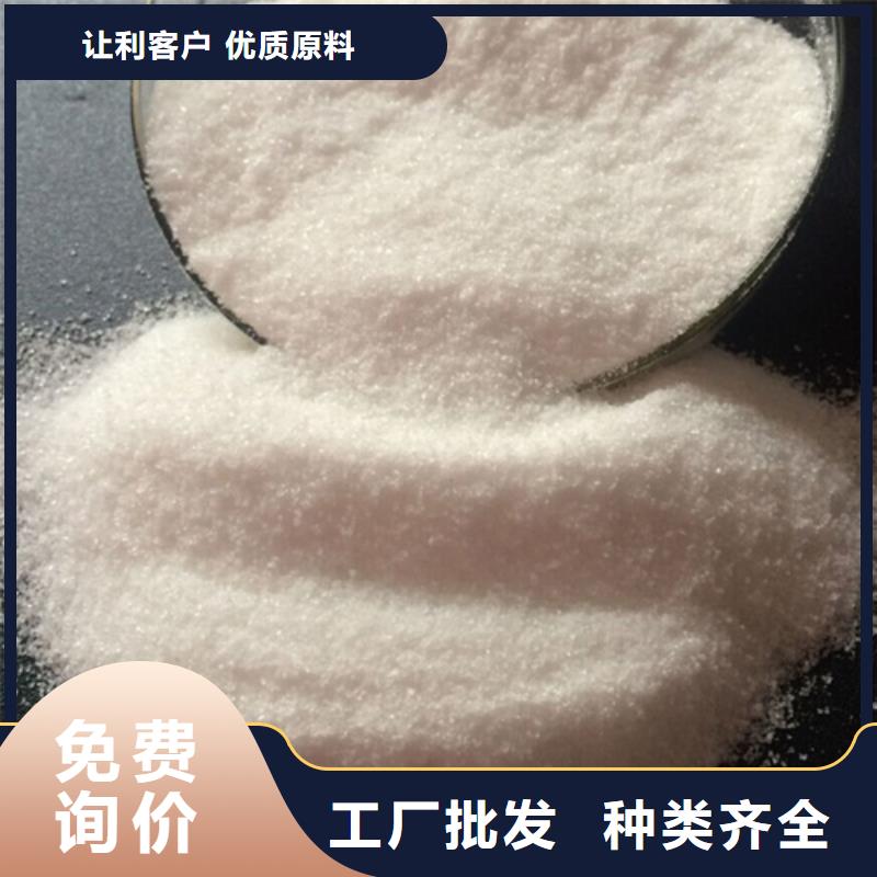 聚丙烯酰胺来图定制