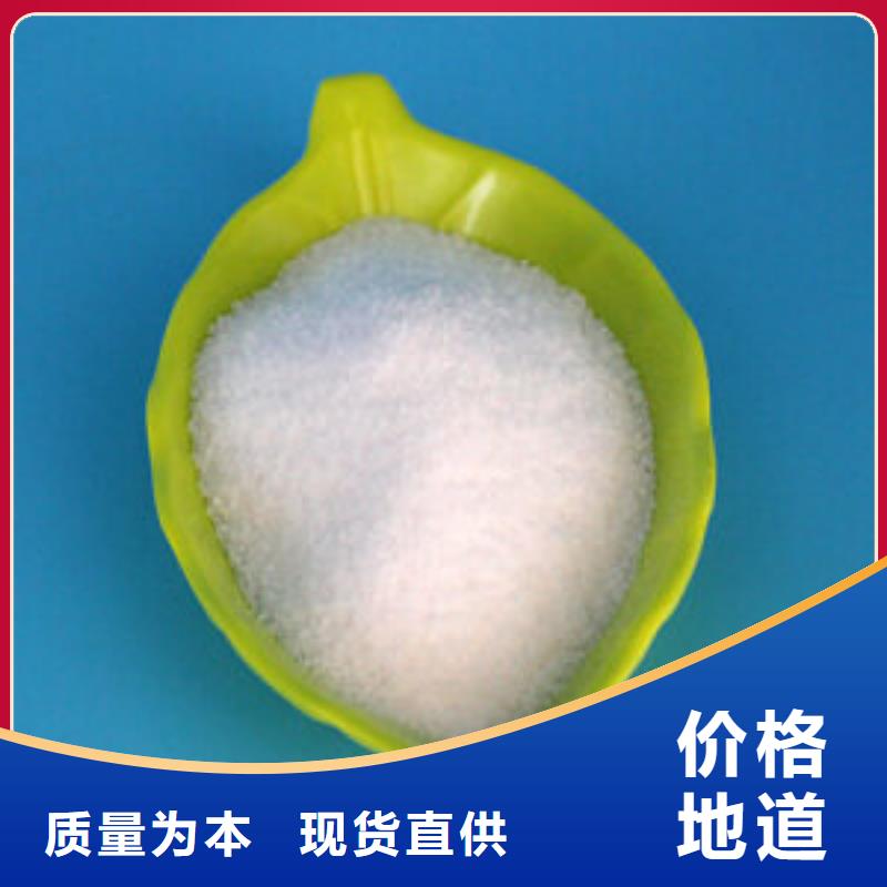 聚丙烯酰胺SPFS聚合硫酸铁超产品在细节