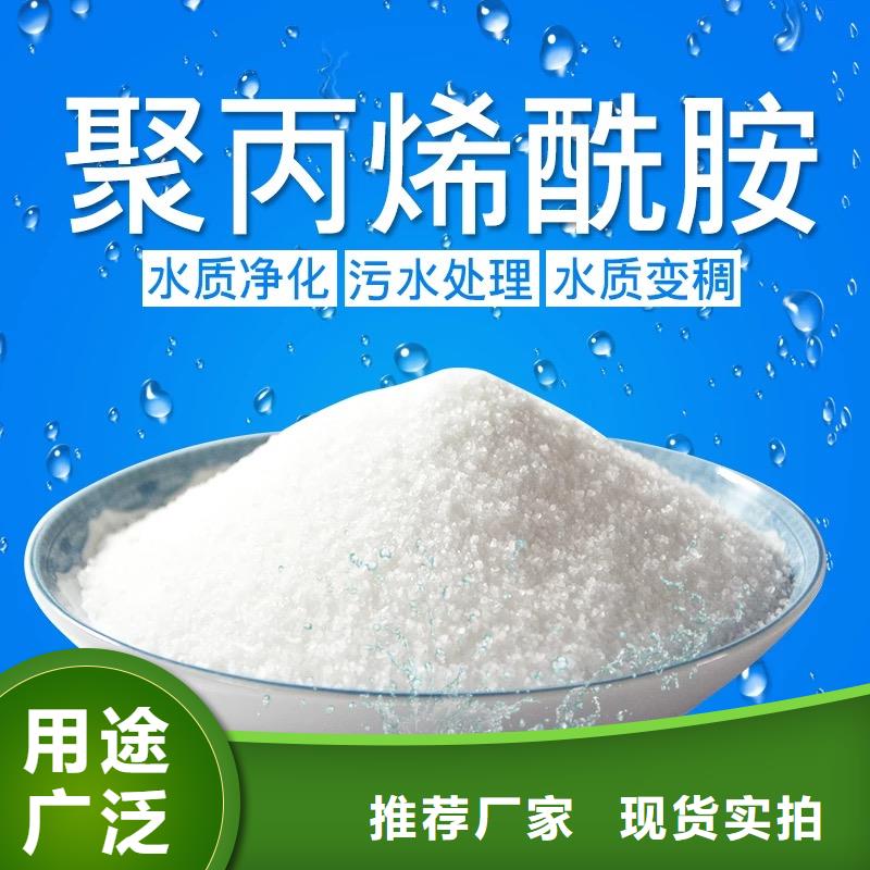 聚丙烯酰胺葡萄糖碳源畅销本地