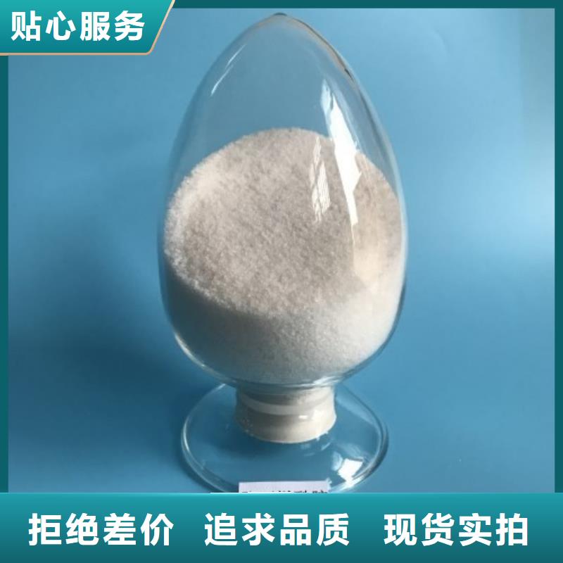  聚丙烯酰胺实力见证