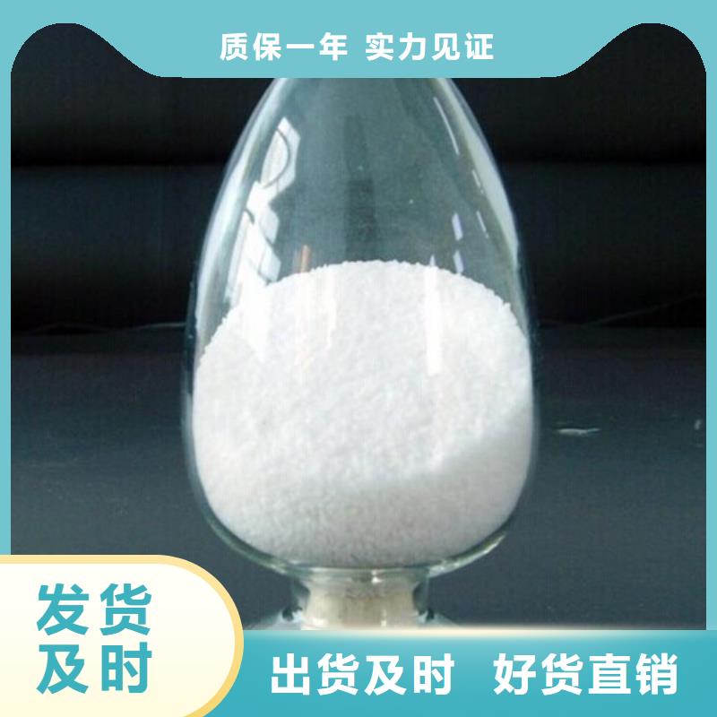 聚丙烯酰胺库存丰富