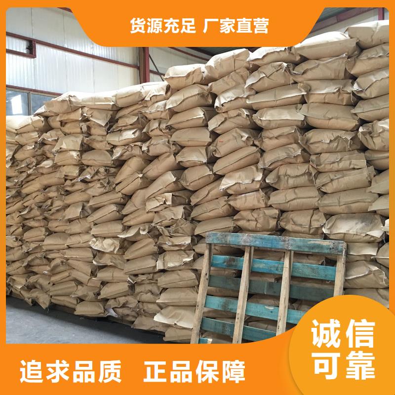 【聚丙烯酰胺】_新型生物碳源应用范围广泛