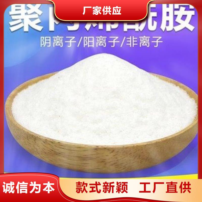 PAM非离子质量过关