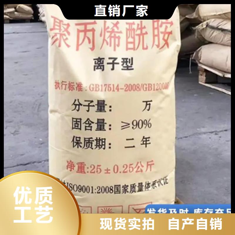 聚丙烯酰胺-新型复合碳源品质不将就