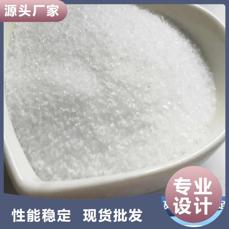  聚丙烯酰胺可定制