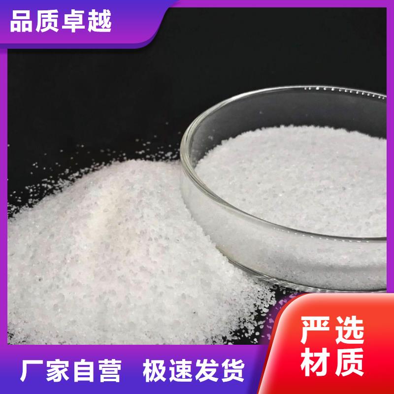 聚丙烯酰胺聚合硫酸铁用心做好每一件产品