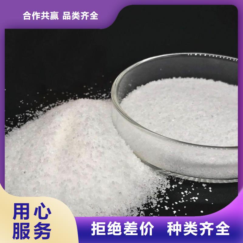 聚丙烯酰胺【乙酸钠复合碳源】重信誉厂家