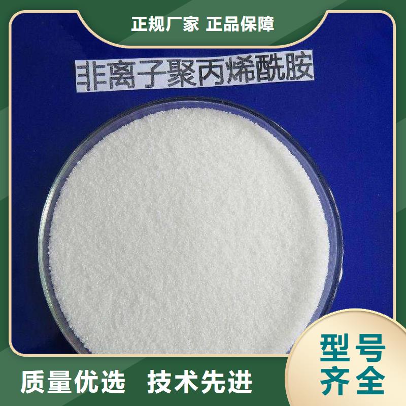 聚丙烯酰胺认准大品牌厂家