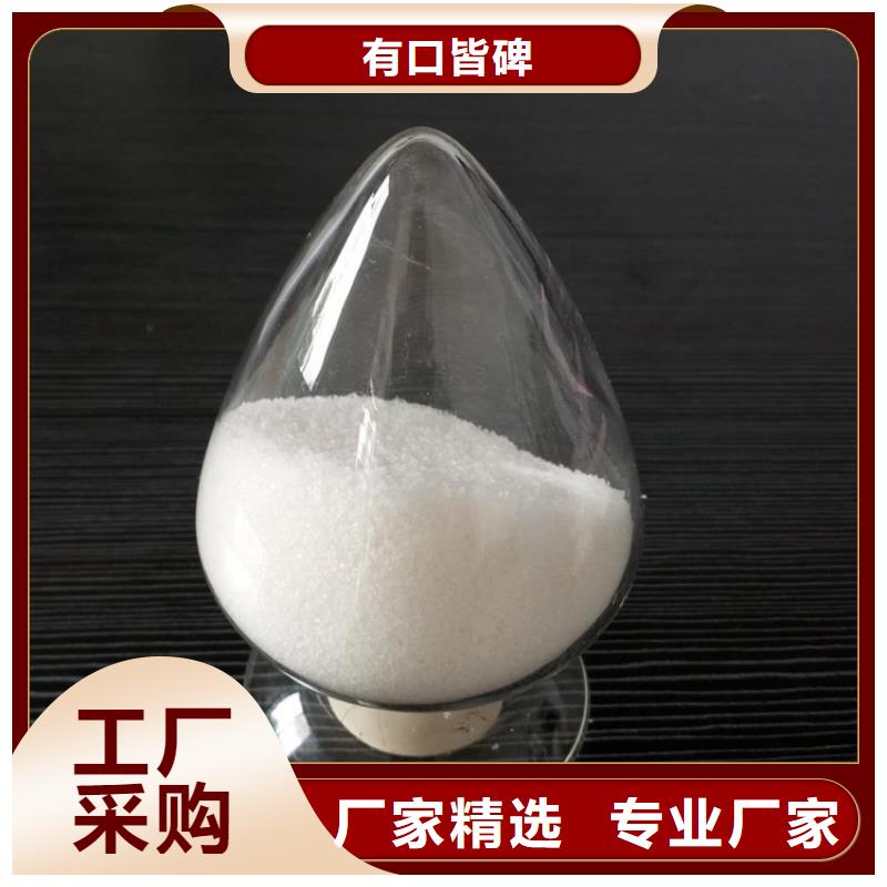 【聚丙烯酰胺】,PAM阴离子专业完善售后