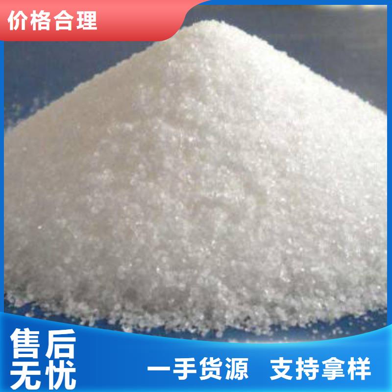 聚丙烯酰胺源头厂家量大价优