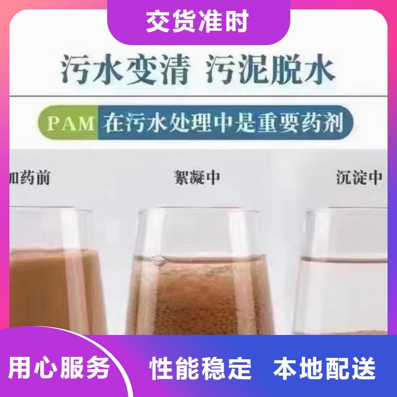 聚丙烯酰胺葡萄糖碳源适用范围广