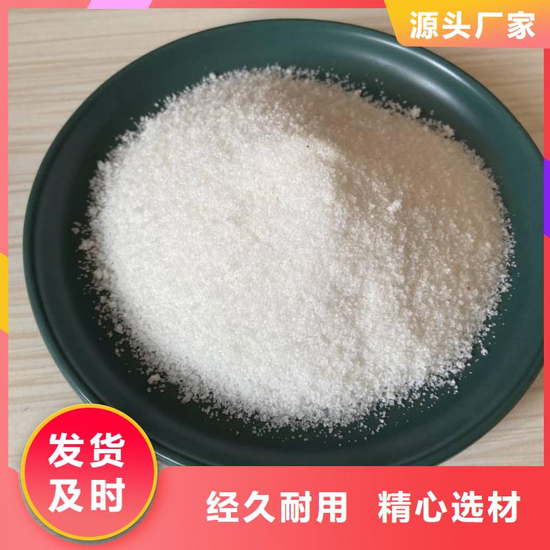 聚丙烯酰胺定制批发