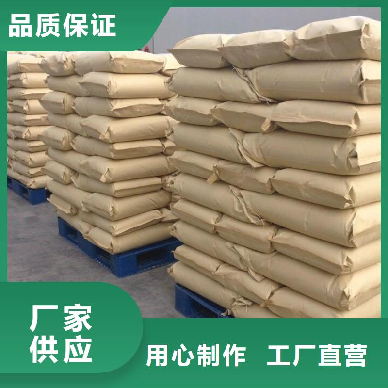 聚丙烯酰胺性能稳定