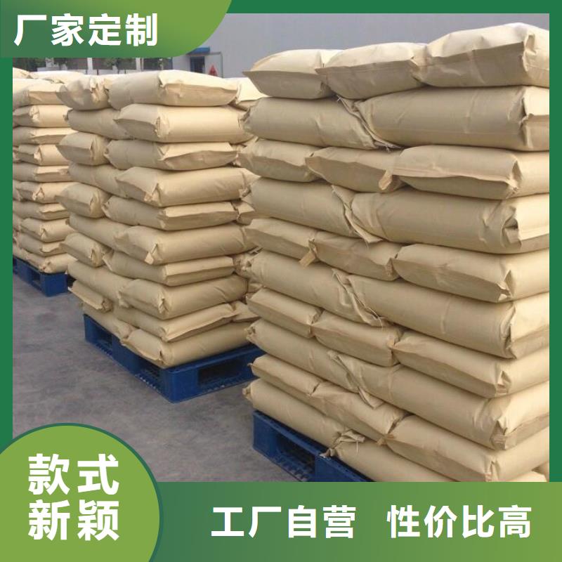 聚丙烯酰胺源厂供货