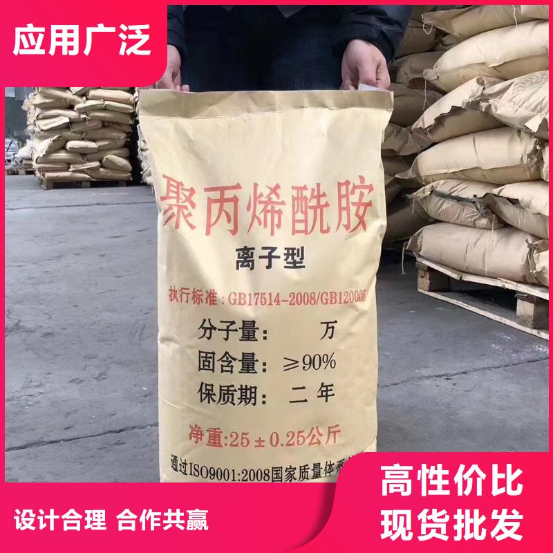 非离子聚丙烯酰胺优秀产品