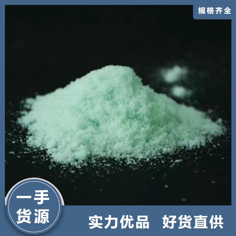 硫酸亚铁乙酸钠固体碳源精致工艺