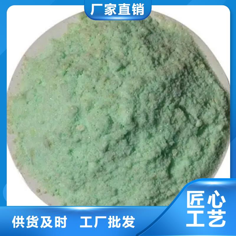 无水硫酸亚铁自主研发