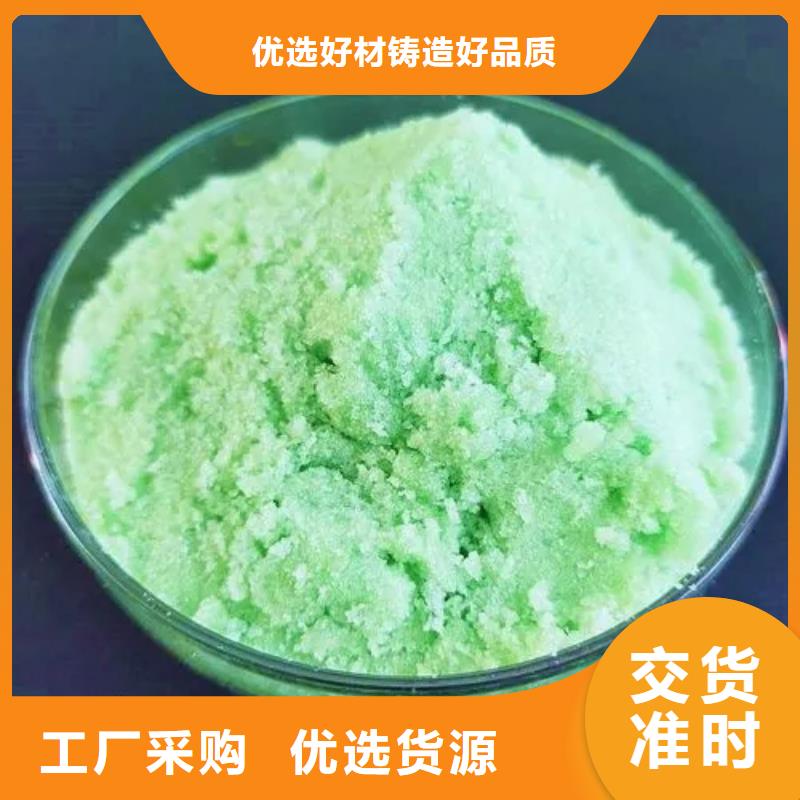 硫酸亚铁棕褐色聚合氯化铝支持定制批发