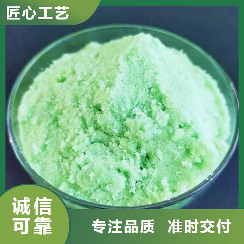 硫酸亚铁不只是质量好