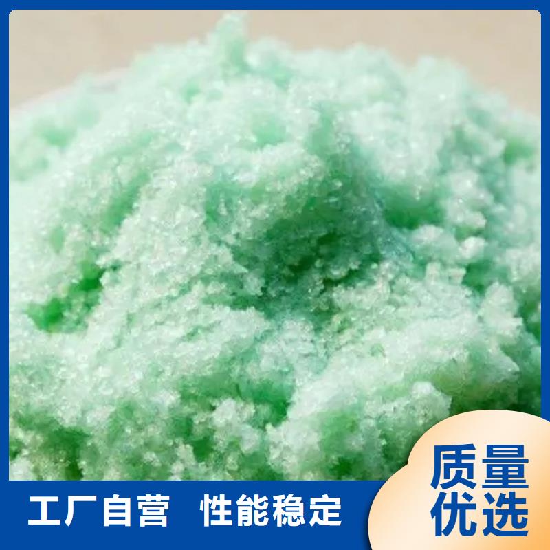 【硫酸亚铁有机硅消泡剂实力厂家直销】