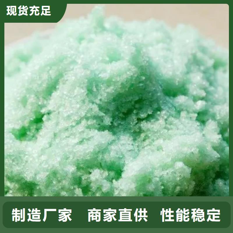  硫酸亚铁工厂自营