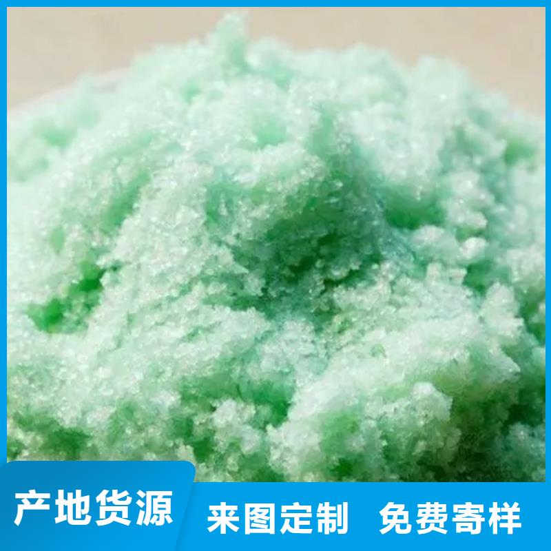 硫酸亚铁【有机硅消泡剂】自营品质有保障