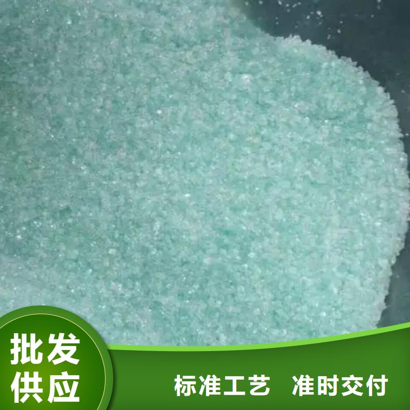 硫酸亚铁乙酸钠固体碳源精致工艺