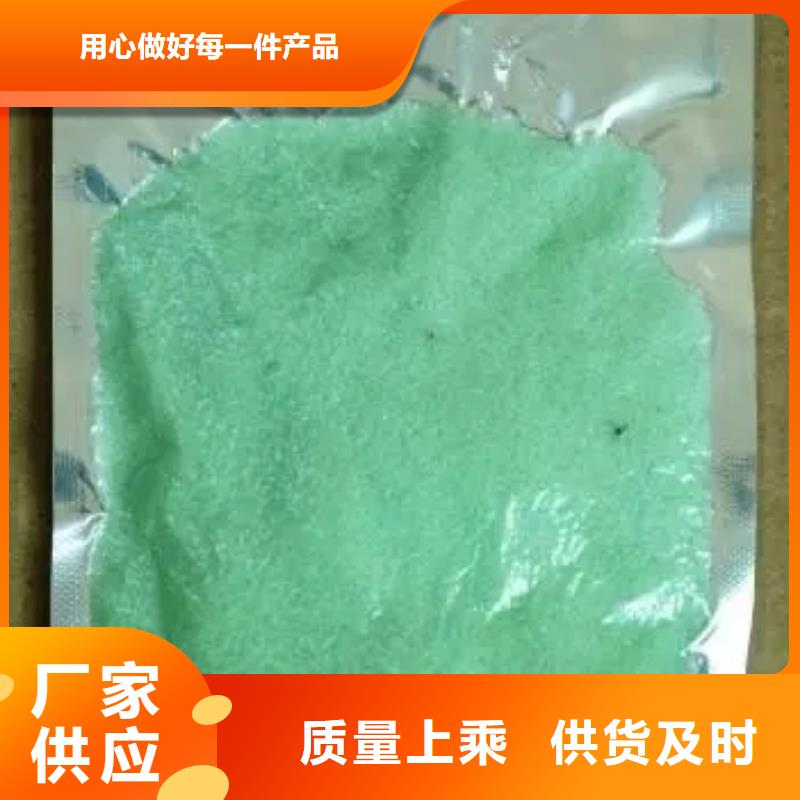 硫酸亚铁大厂家实力看得见
