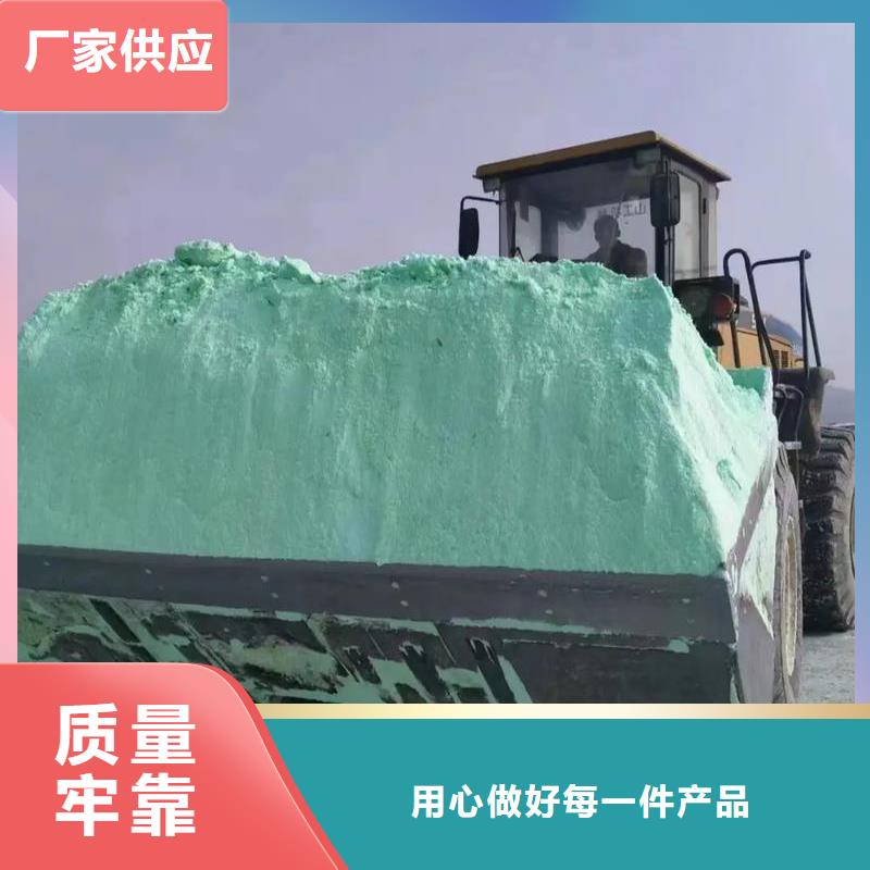硫酸亚铁价格实惠