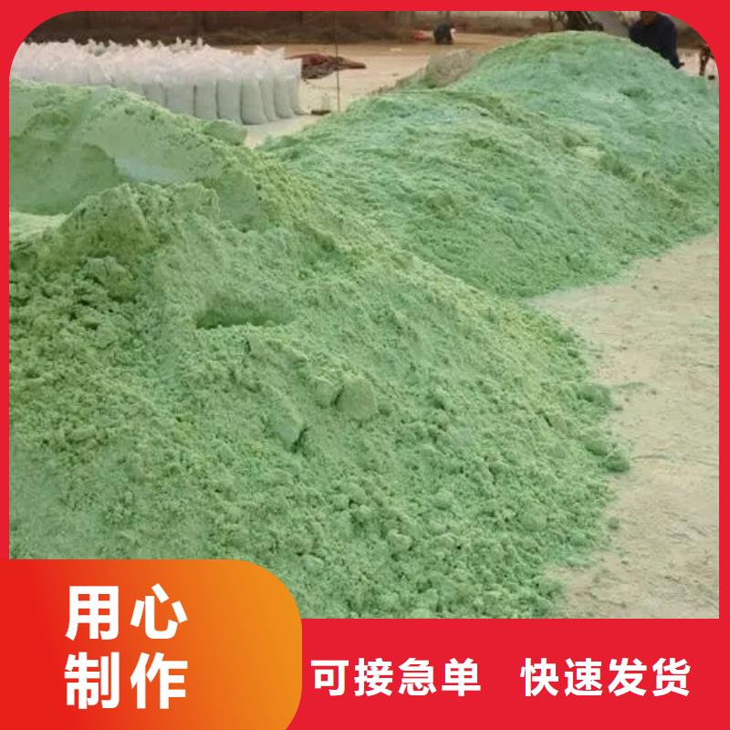 硫酸亚铁支持大小批量采购