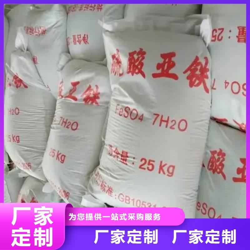 硫酸亚铁PAM聚丙烯酰胺匠心工艺