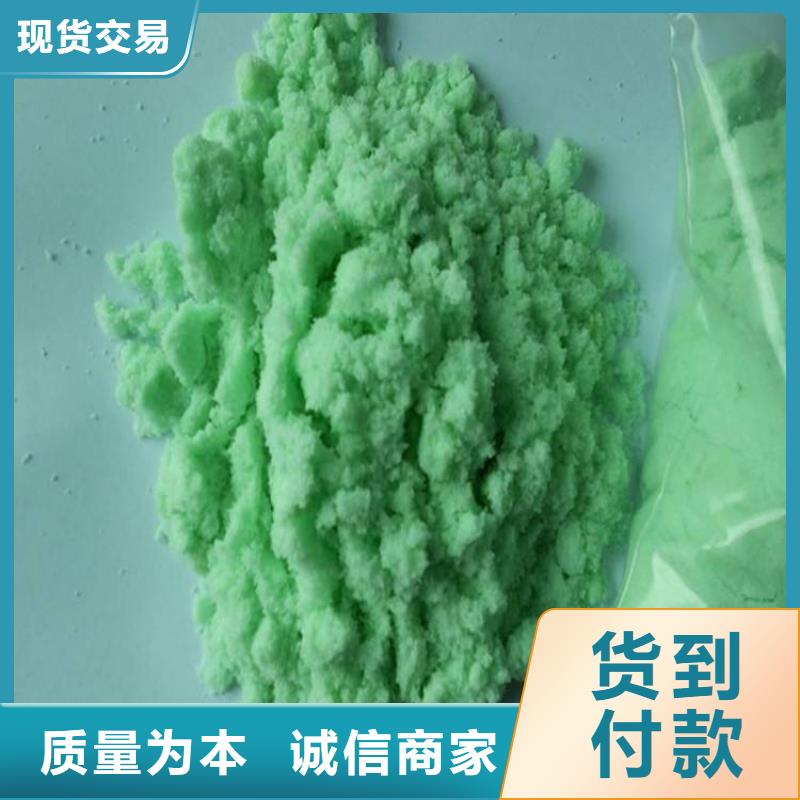 硫酸亚铁实力商家