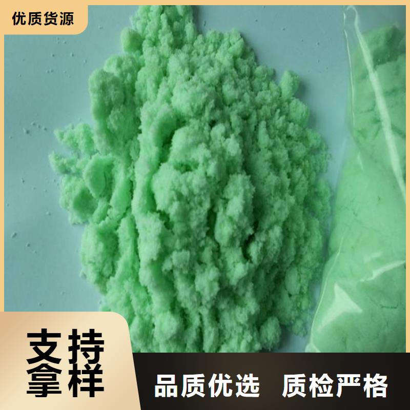 硫酸亚铁现货实拍