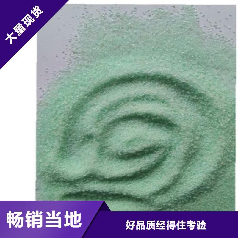 硫酸亚铁定制定做