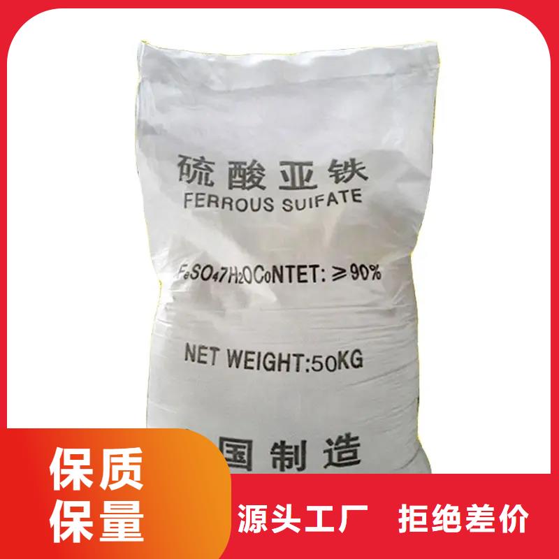 硫酸亚铁高性价比